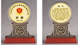 承接广东省工商行政管理系统表彰纪念品制作